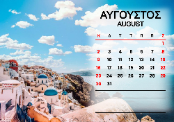 2026 Dino Calendar