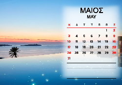 2026 Dino Calendar