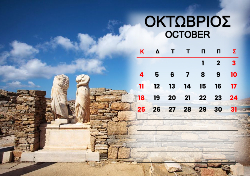 2026 Dino Calendar