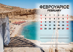 2026 Dino Calendar