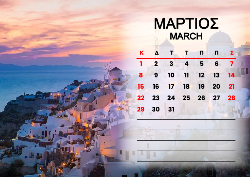 2026 Dino Calendar