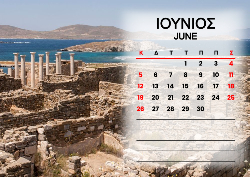 2026 Dino Calendar