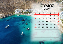 2026 Dino Calendar