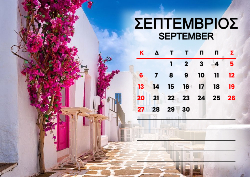 2026 Dino Calendar
