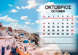 2026 Dino Calendar
