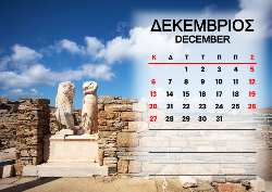 2026 Dino Calendar