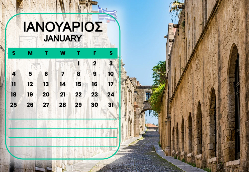 Ρόδος Ημερολόγιο 2026