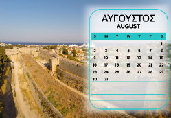 Ρόδος Ημερολόγιο 2026
