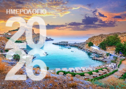 2026 Dino Calendar