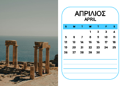 2026 Dino Calendar