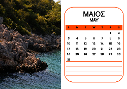 2026 Dino Calendar