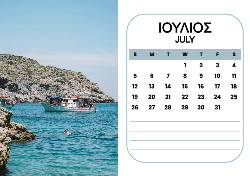 2026 Dino Calendar