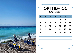 2026 Dino Calendar