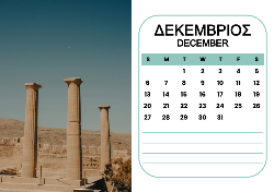 2026 Dino Calendar