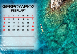 2026 Dino Calendar