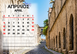 2026 Dino Calendar