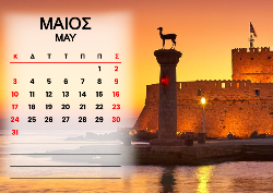 2026 Dino Calendar