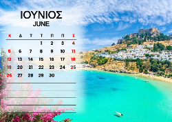2026 Dino Calendar