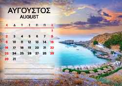2026 Dino Calendar