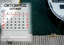 2026 Dino Calendar