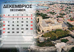 2026 Dino Calendar