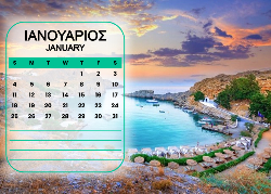 Ρόδος Ημερολόγιο 2026