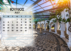 Ρόδος Ημερολόγιο 2026