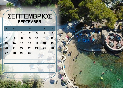 Ρόδος Ημερολόγιο 2026