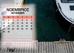 Ρόδος Ημερολόγιο 2026