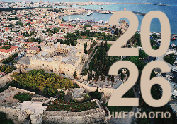 2026 Dino Calendar