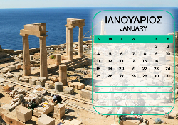 2026 Dino Calendar