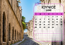 2026 Dino Calendar