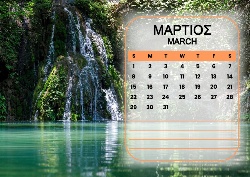 2026 Dino Calendar