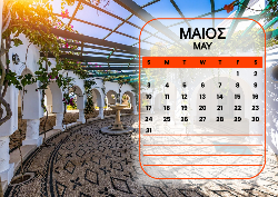 2026 Dino Calendar