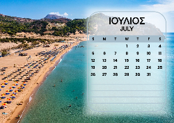 2026 Dino Calendar