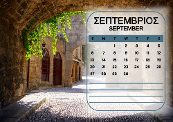 2026 Dino Calendar