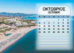 2026 Dino Calendar