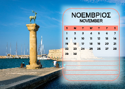 2026 Dino Calendar