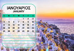 Σαντορίνη Ημερολόγιο 2026