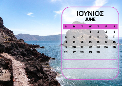 2026 Dino Calendar