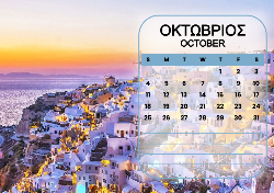 2026 Dino Calendar