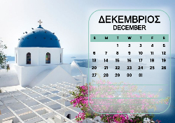 2026 Dino Calendar
