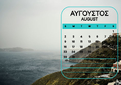 2026 Dino Calendar