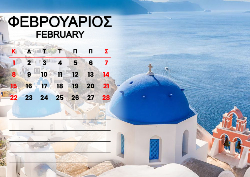 2026 Dino Calendar