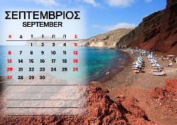 2026 Dino Calendar