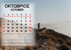 2026 Dino Calendar