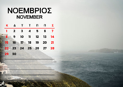 2026 Dino Calendar