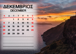 2026 Dino Calendar