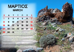 2026 Dino Calendar