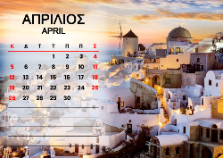 2026 Dino Calendar